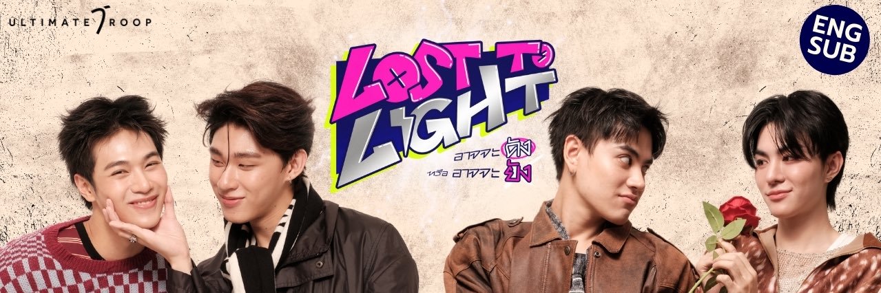 UltimateTroop banner