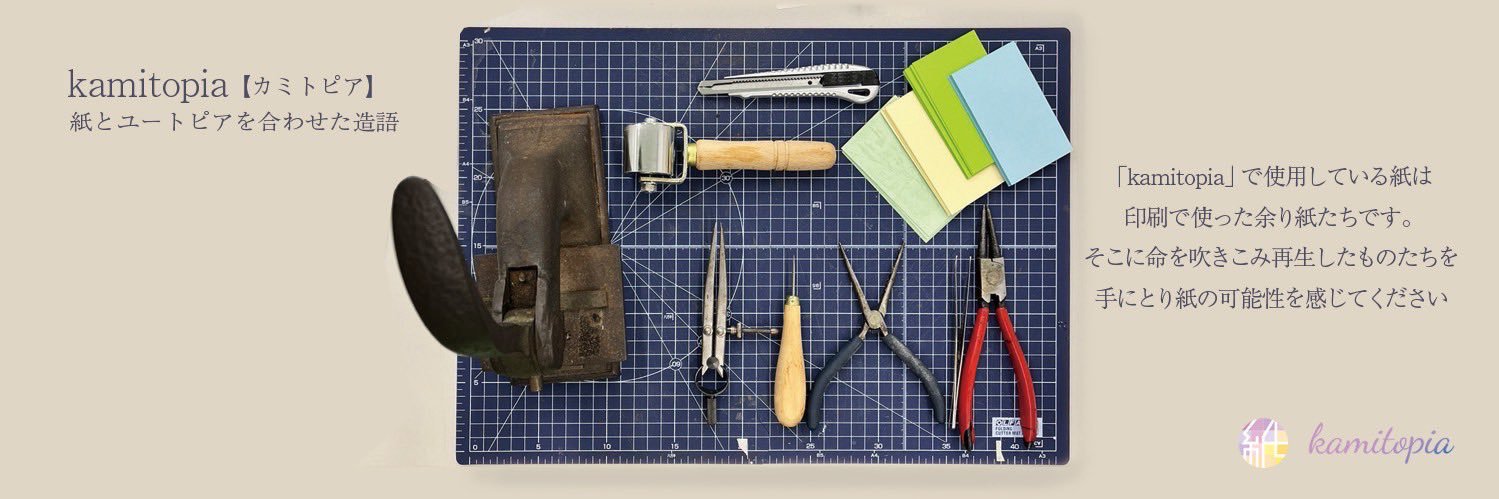 Kamitopia banner