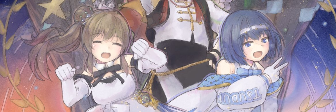 めじろーす's banner