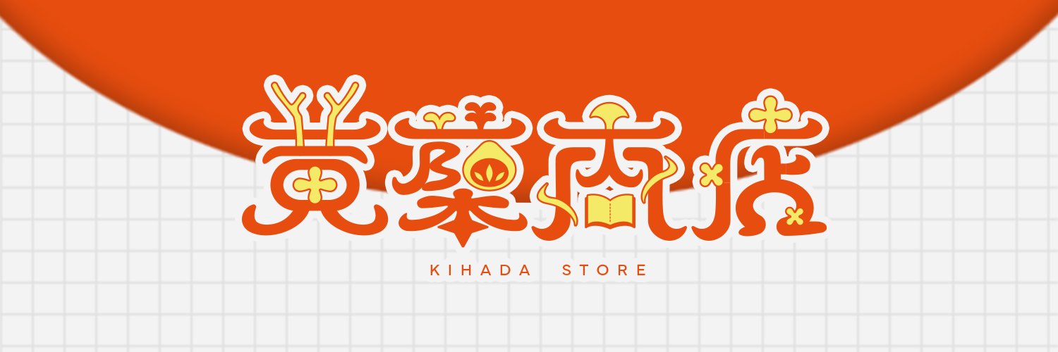 Kihada_store's profile banner image