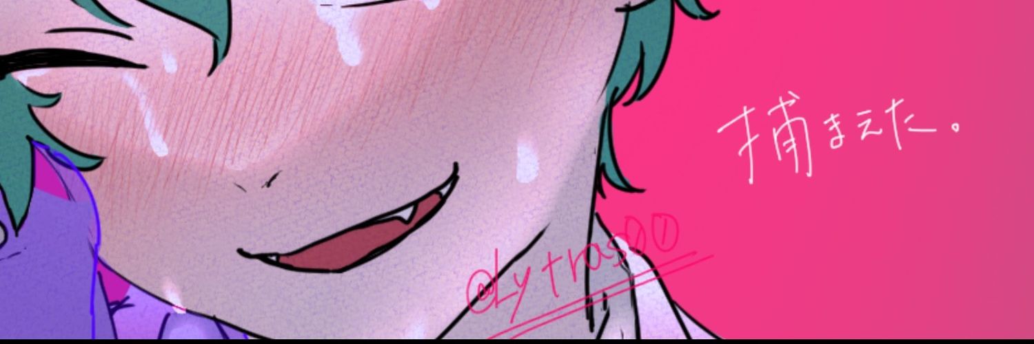 Lytras00's profile banner image