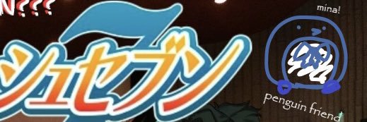 Mina Frost 🪶❄️ banner