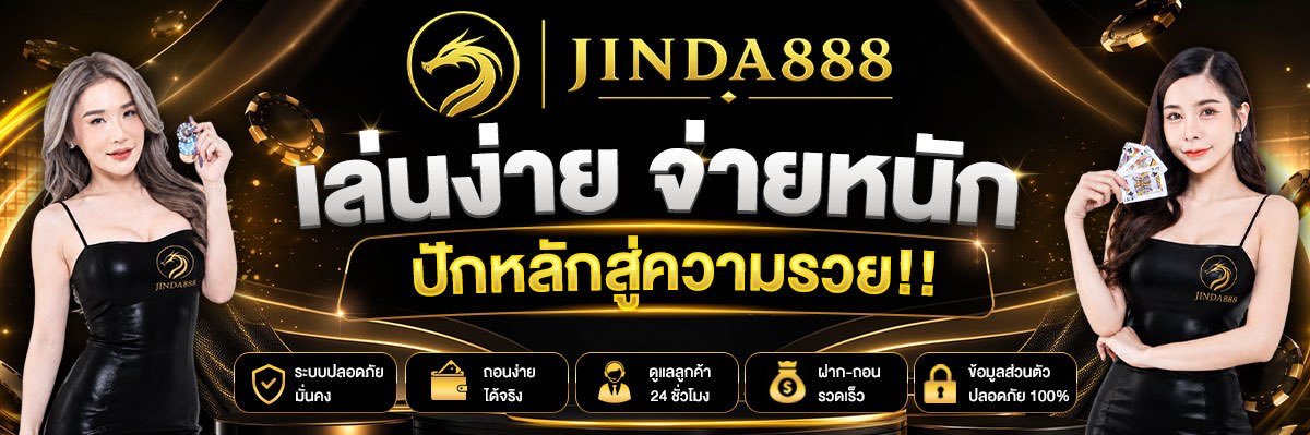 JINDA888_'s profile banner image