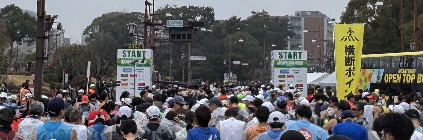 クマゴリラ⛰🏃🏿‍♂️4/5行田市鉄剣マラソン banner