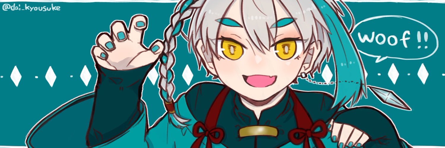 恭輔。 banner