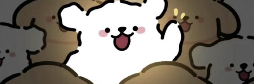 野蛮生长 banner