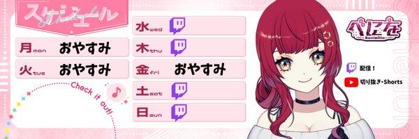 beniolite Profile Banner
