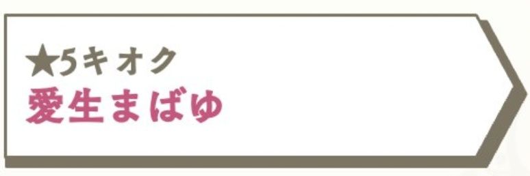 ぷよ banner