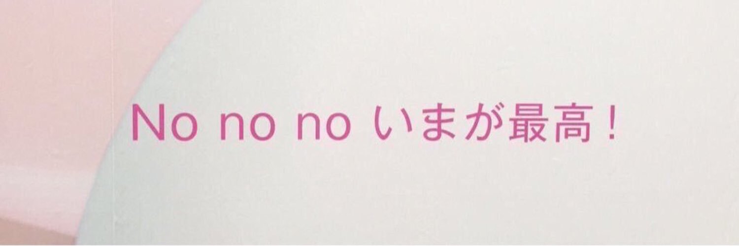 raito_____'s profile banner image
