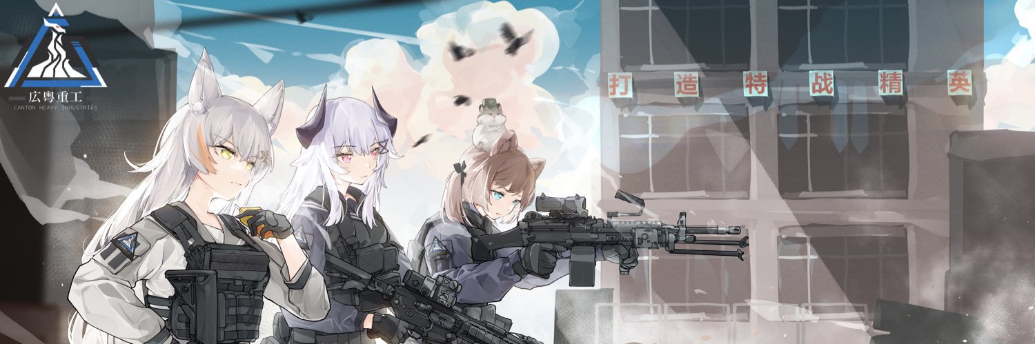 インスパー研究院_Official🐹 banner