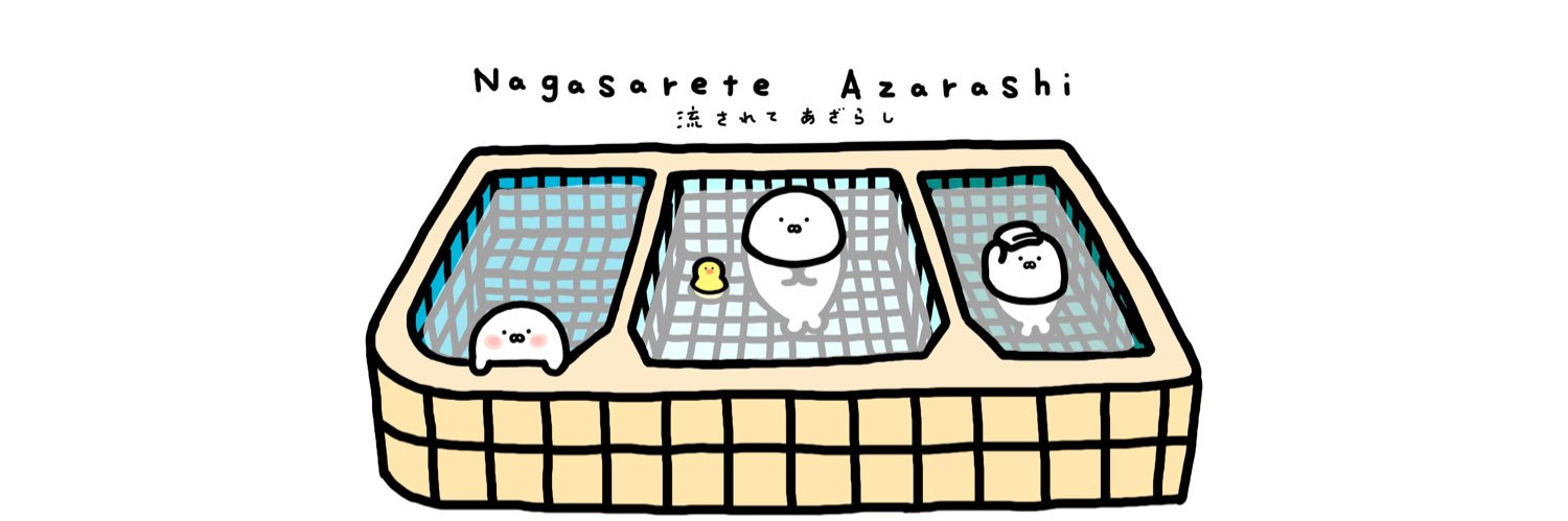 ofuroazarashi's profile banner image