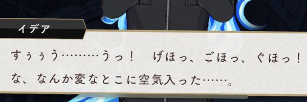 Sui_twisted Profile Banner