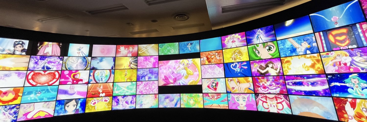 すいか banner