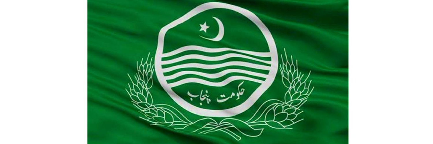 Commissioner D.G.Khan Division banner