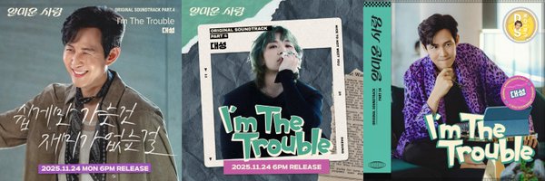 DaesungUnion Profile Banner