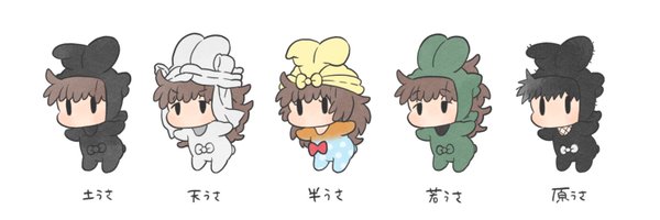 udon_umaina Profile Banner