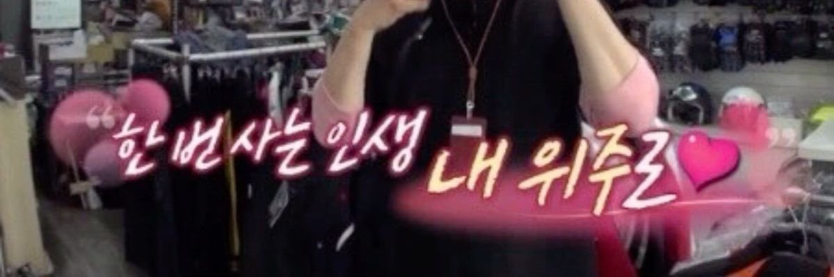 Hellen0315's profile banner image