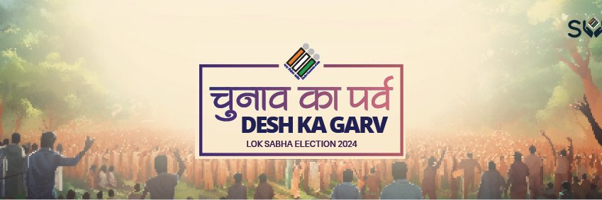 District Election Office Ajmer banner