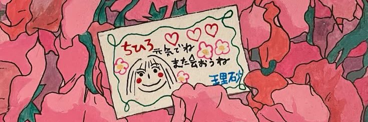 𝒎𝒊𝒏𝒈☆ banner