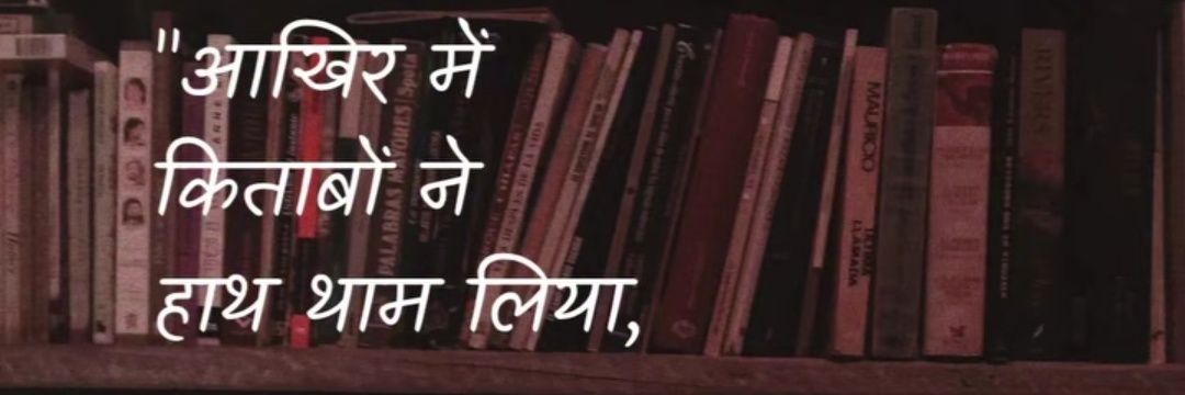 rohitkumar2k03's profile banner image