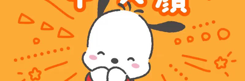 fwfwtown's profile banner image