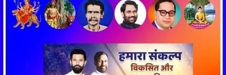 lal_jamant's profile banner image
