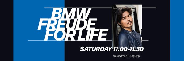 FREUDEFORLIFE Profile Banner