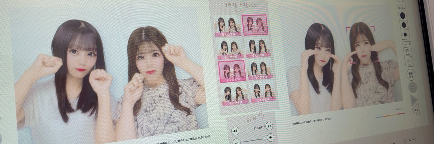 ゆい banner
