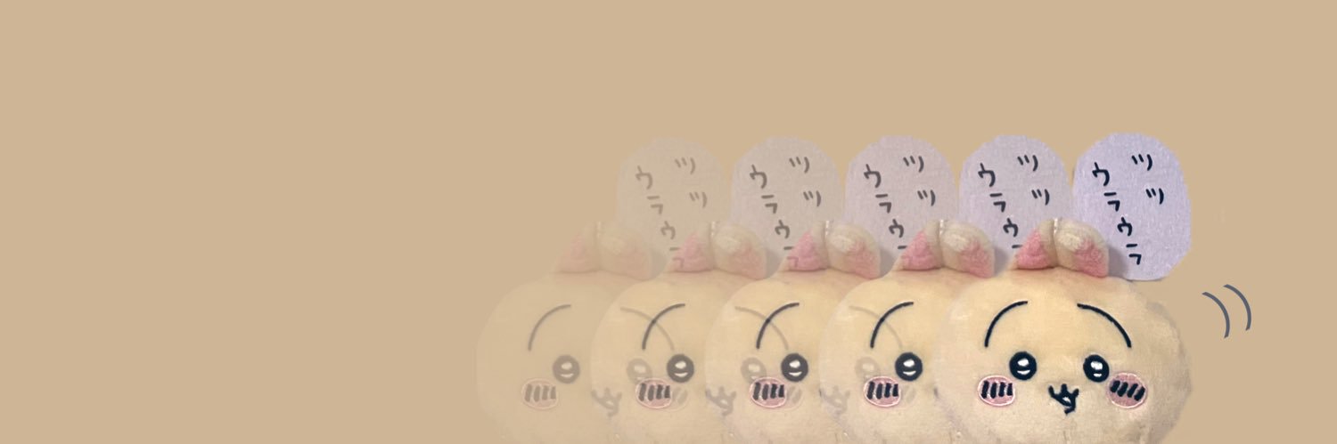 CHIRO banner