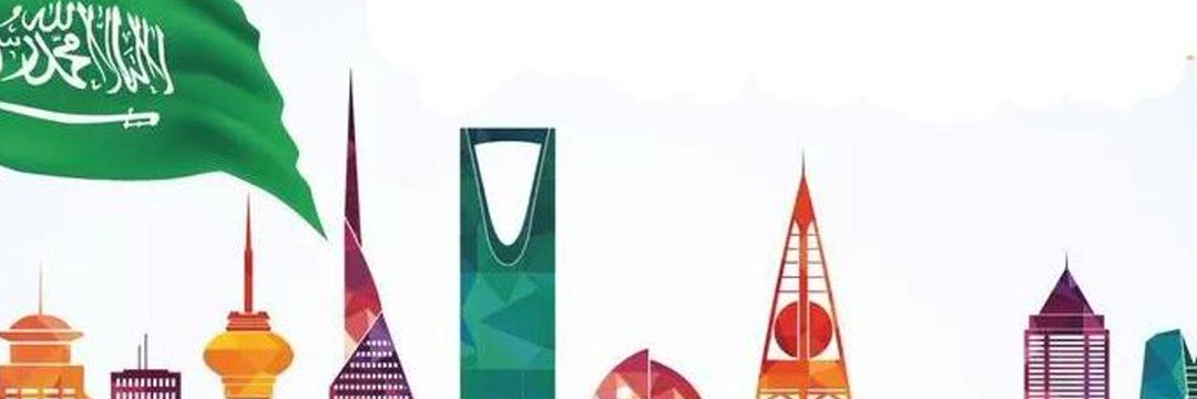 الراصد نيوز 🇸🇦️ banner