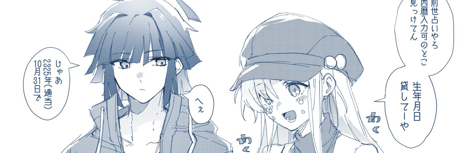 LFruka's profile banner image