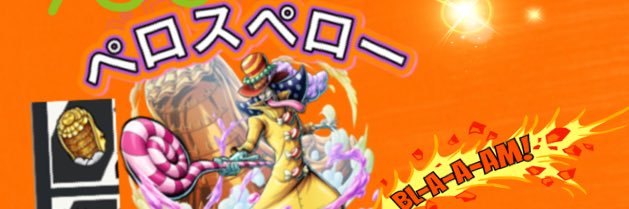 はどーさまー banner