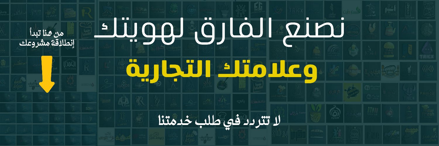 de Graphics ⭐ banner