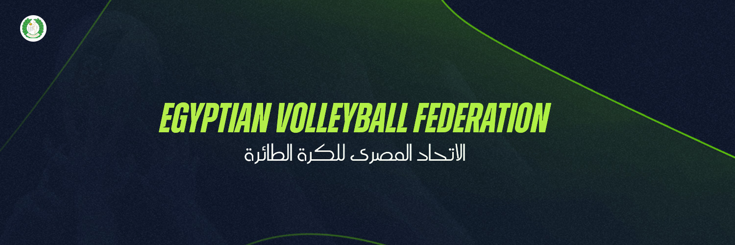 Egyptian Volleyball Federation banner