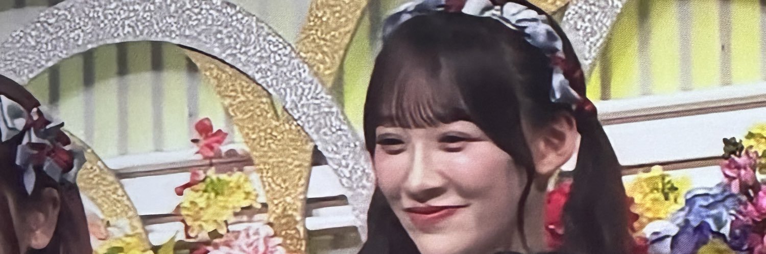 ホリッキー banner