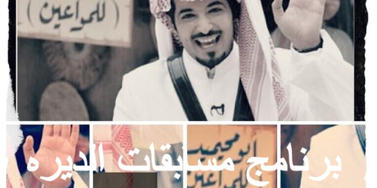deerah_program's profile banner image