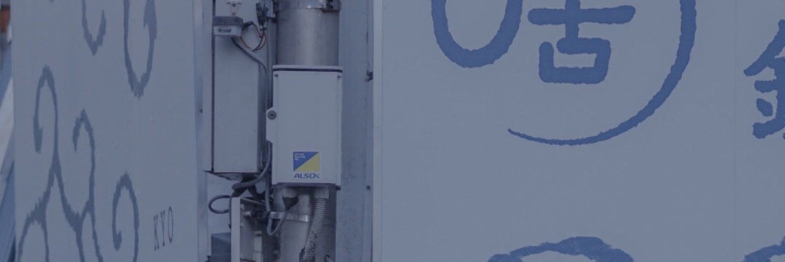 skm banner