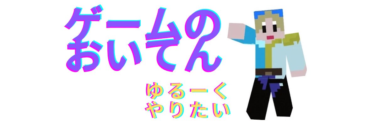Gamenooiten's profile banner image
