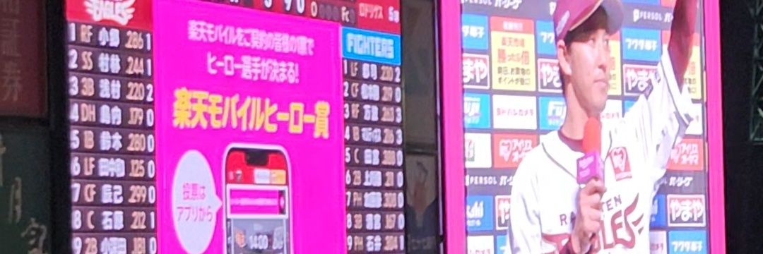 ゆう banner