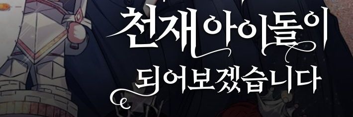DMG_chocobar's profile banner image
