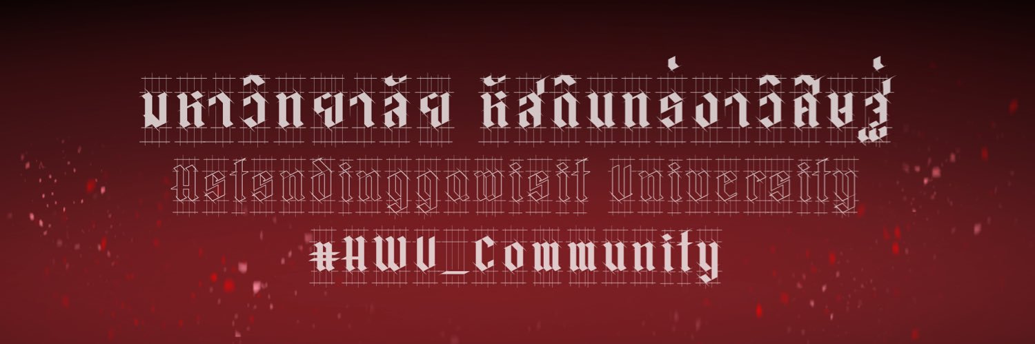 PPee_HWU's profile banner image