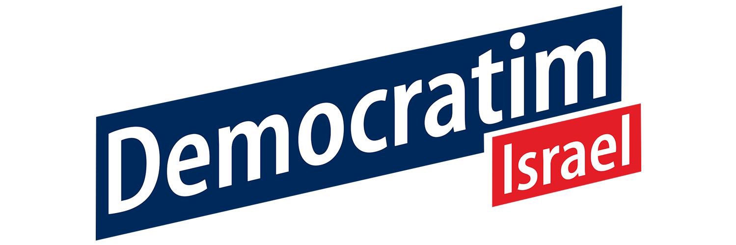 Israelis for democracy 🎗️ banner