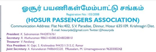 HOSUR PASSENGERS ASSOCIATION ஓசூர் பயணிகள் சங்கம் banner