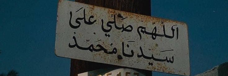 فيصل الحربي banner