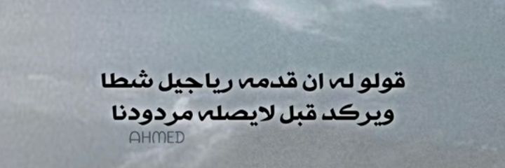 hdhddAdi's profile banner image