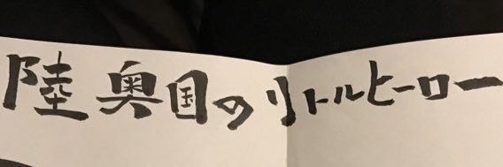 D-6 banner