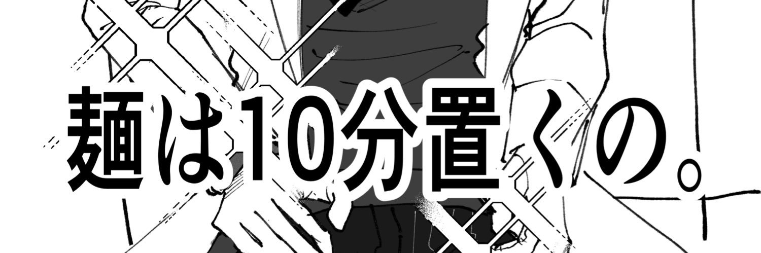 ShiEe34ba's profile banner image