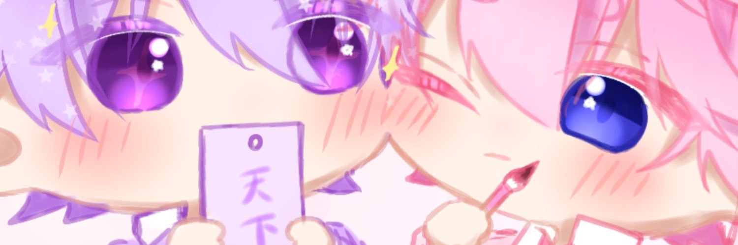あおいなぁྀི's banner