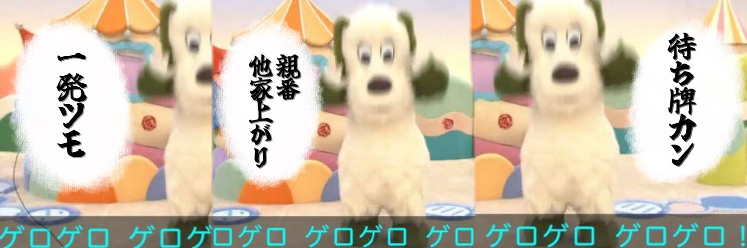 DUKEDON_chan's profile banner image