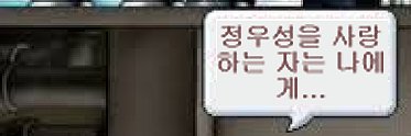 B12a) 구찌ᵍᵘᶻᶻⁱ banner
